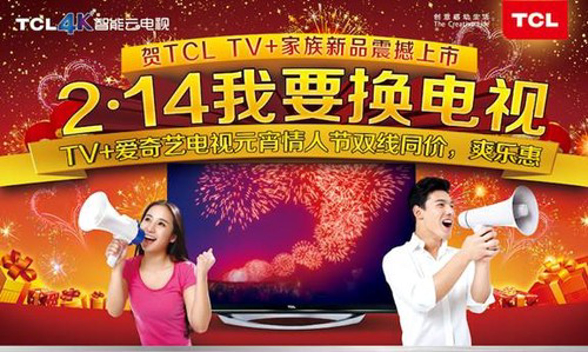 裂推云营销